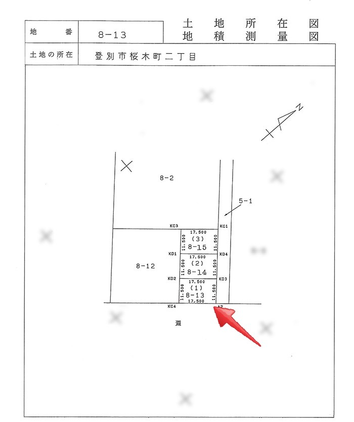 登別市桜木町２丁目8-13